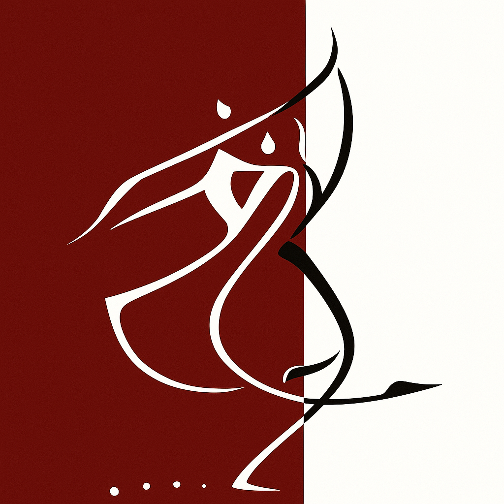 Nrtyāñjali Kalānikētana